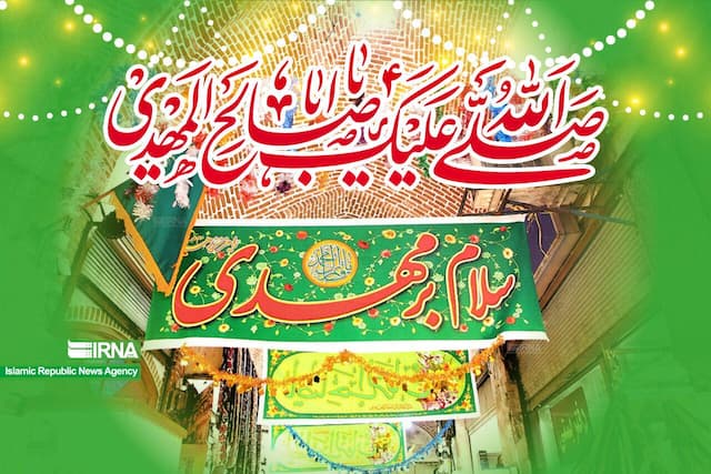 سند توسعه فرهنگ مهدویت از افتخارات حوزه علمیه است 