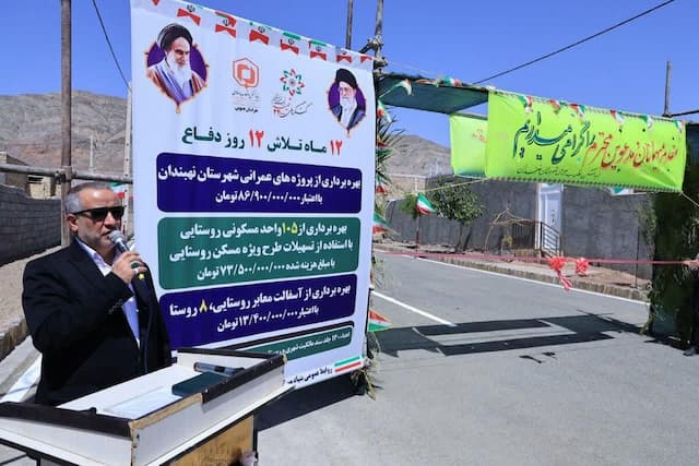 استاندار خراسان جنوبی: وحدت و انسجام، رمز موفقیت در پیشبرد اهداف است 