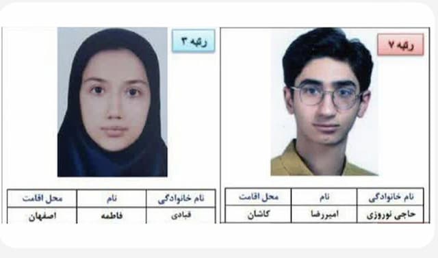 ۲ دانش‌آموز اصفهانی در میان رتبه‌های تک‌ رقمی کنکور