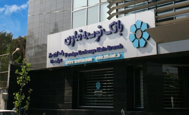 سهم تعاونی‌های خراسان‌رضوی از منابع بانک توسعه تعاون کمتر از هفت درصد است