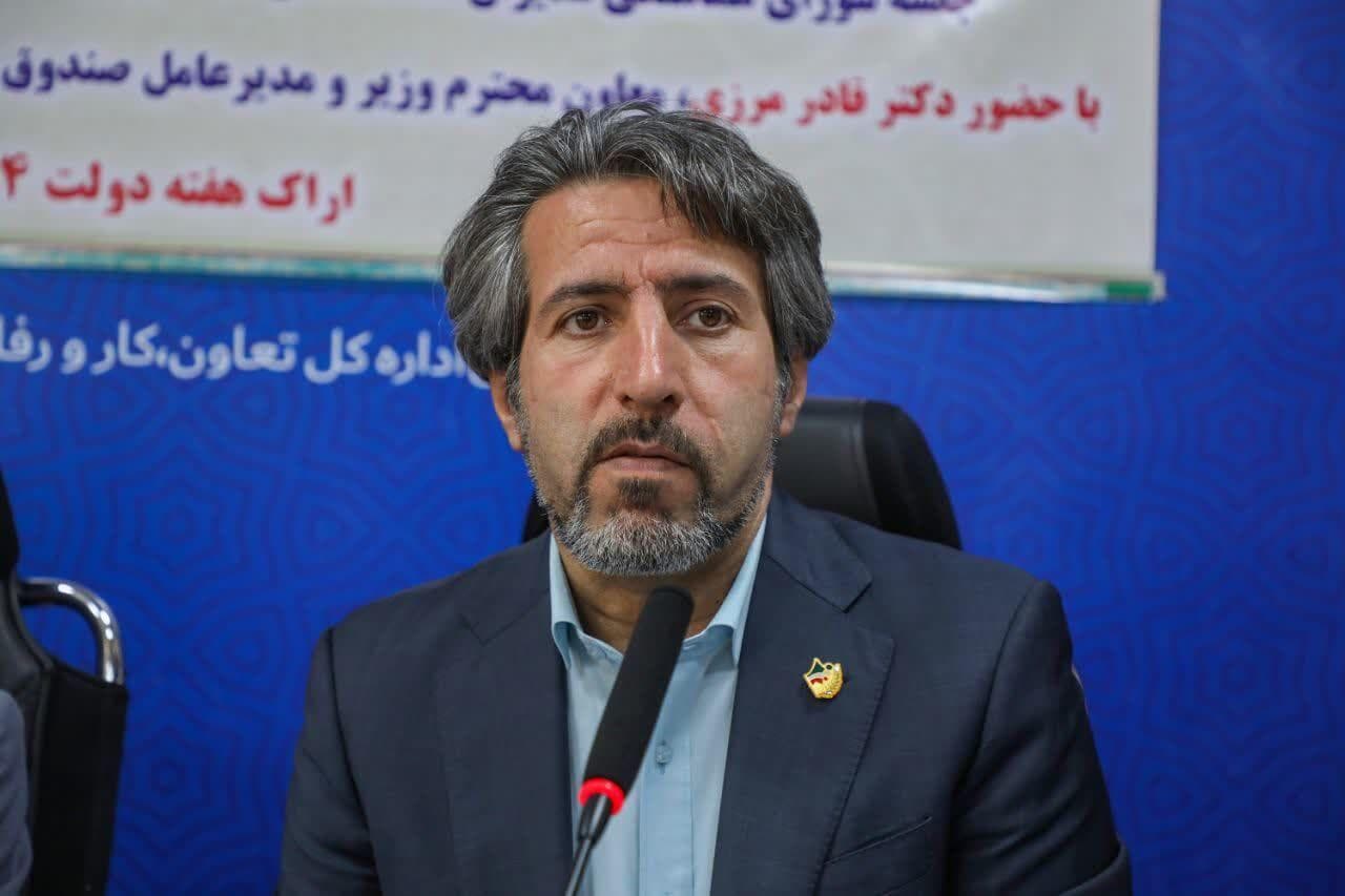 صندوق بیمه اجتماعی باید منجر به تقویت سرمایه‌گذاری در مناطق روستایی شود
