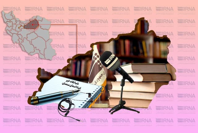شبانگاه خبر ایرنا استان سمنان/ هشتم شهریور ۱۴۰۴