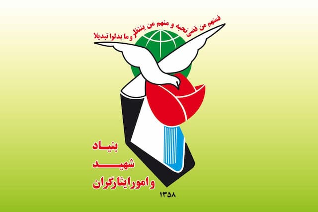 جانباز البرزی با ایثار جاودانه به قافله شهادت رسید