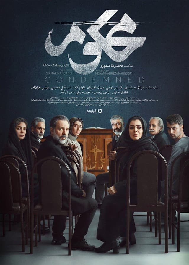 پژمان جمشیدی کارآگاه پلیس می‌شود
