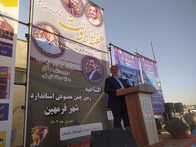 لیگ مینی فوتبال روستاییان کشور؛ آغاز یک رقابت پرشور در مهرماه از استان مرکزی