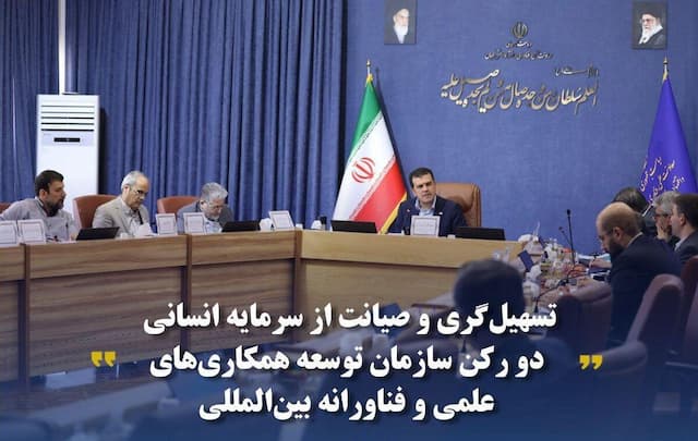 جذب نخبگان دو تابعیتی ماموریت جدید سازمان توسعه همکاری‌های علمی بین‌المللی