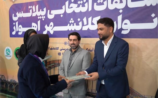 برترین‌های مسابقات انتخابی پیلاتس بانوان اهواز مشخص شدند