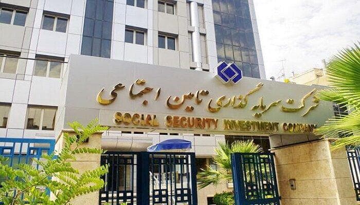 فرخوان شناسایی متخصصان مالی جهت عضویت در هیات مدیره شرکت‌های شستا