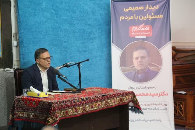 استاندار زنجان: دیدارهای مردمی،فرصتی ارزشمند برای شناخت بهتر مسائل جامعه است