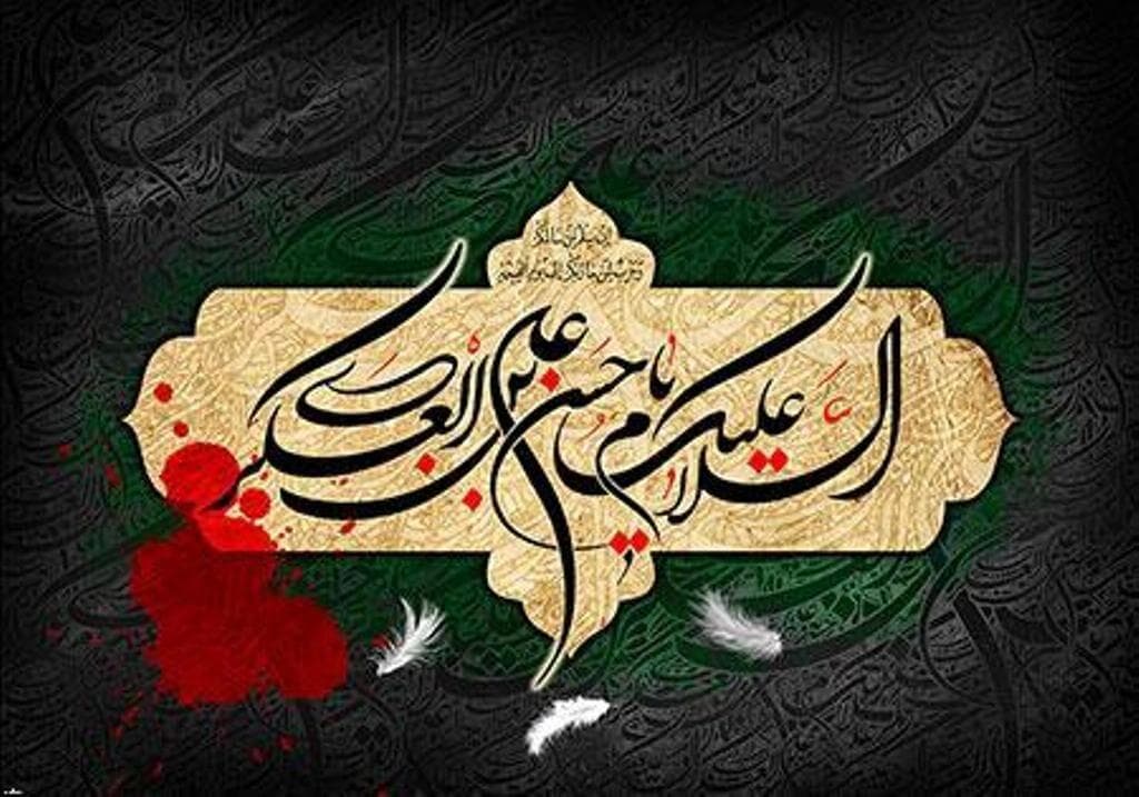 زندگی تحت حصر امام حسن عسگری(ع)؛ سال‌های سخت در پایتخت خلافت عباسی