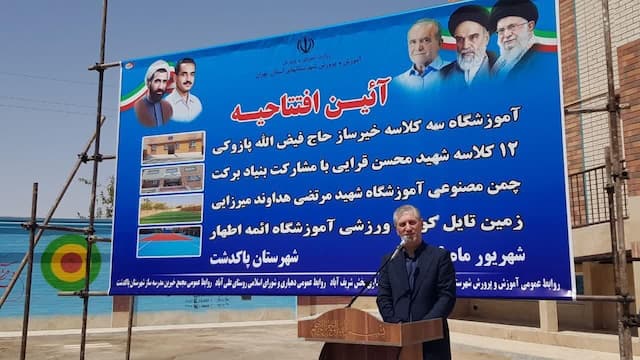 بهره‌برداری از ۴ پروژه آموزشی و ورزشی در پاکدشت/ ۱۷ مدرسه جدید در دست احداث