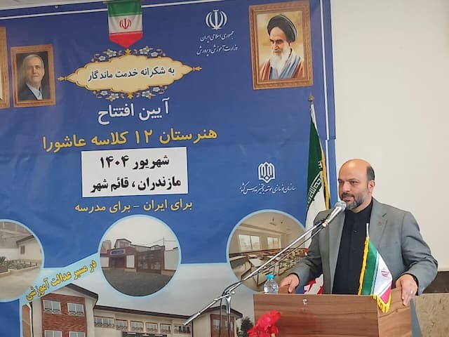 معاون وزیر آموزش و پرورش: بهسازی ۱۰۰ هزار کلاس درس تا پایان امسال هدفگذاری شد