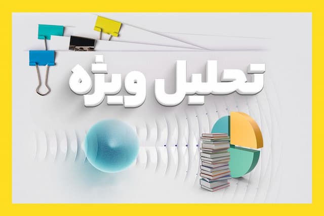 ۱۰ نکته مهم در تحلیل درگیری ماموران شهرداری با دستفروشان قزوین