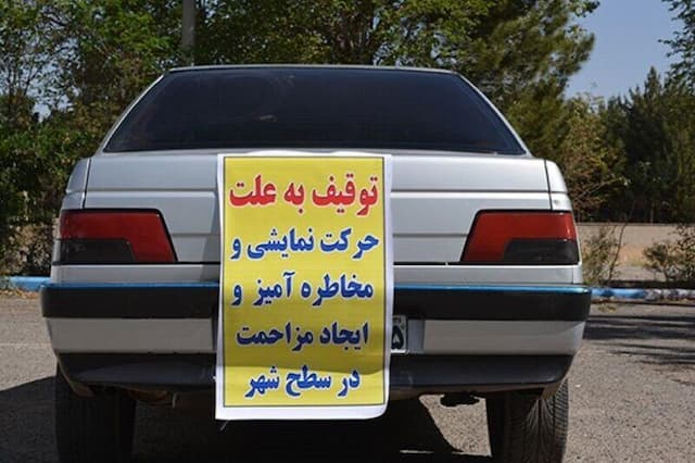 توقیف ۸۹ دستگاه وسیله متخلف نقلیه در مراغه برای تامین انضباط ترافیک