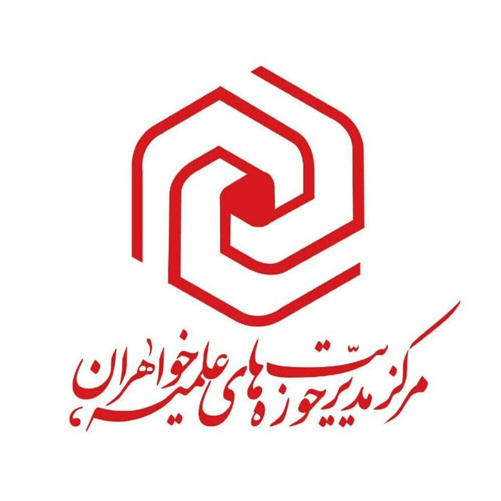 سکوت سازمان‌های بین المللی چراغ سبز نسل کشی ملت‌های مظلوم است