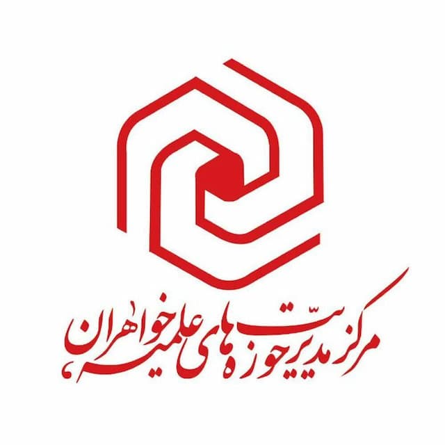 سکوت سازمان‌های بین المللی چراغ سبز نسل کشی ملت‌های مظلوم است