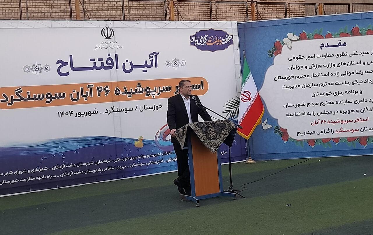 معاون وزیر ورزش: تکمیل چهار هزار و ۲۰۰ طرح نیمه‌تمام در اولویت است