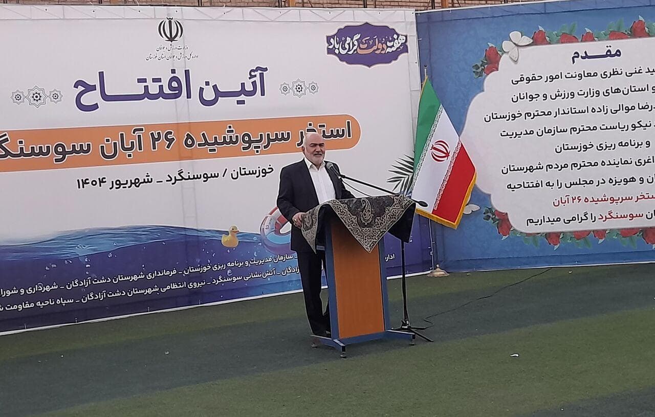 استاندار خوزستان بر نقش شرکت‌ها در تکمیل پروژه‌های ورزشی تاکید کرد