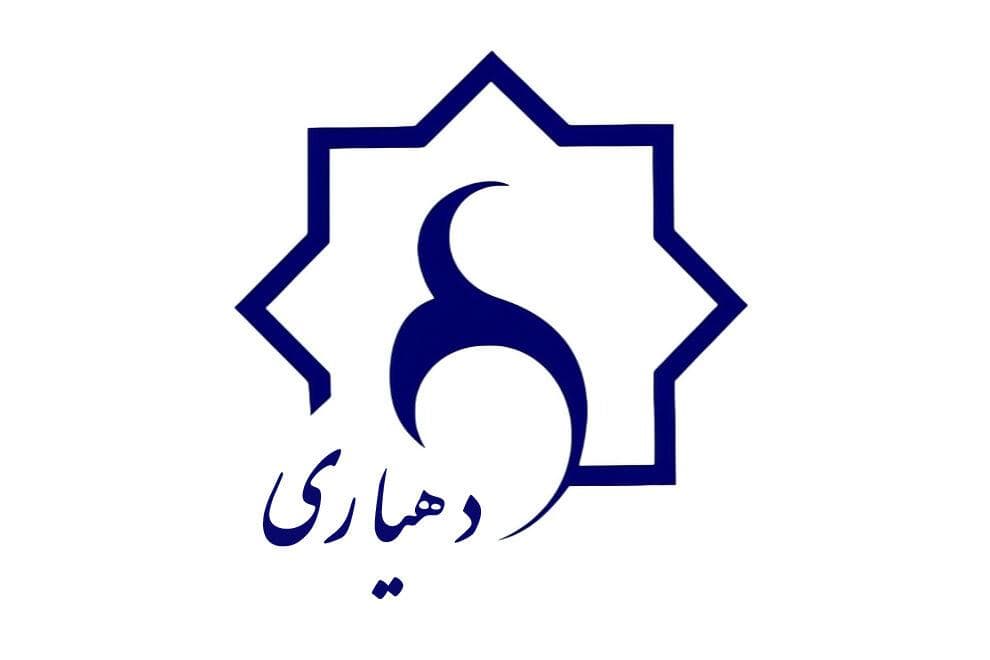 واریز ۵۷۰ میلیارد ریال به حساب دهیاری‌های لرستان
