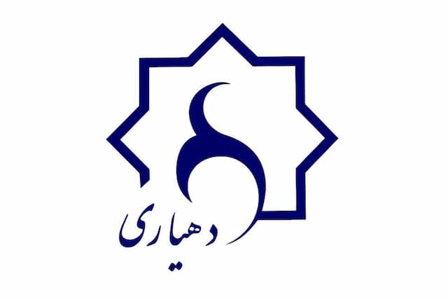 واریز ۵۷۰ میلیارد ریال به حساب دهیاری‌های لرستان
