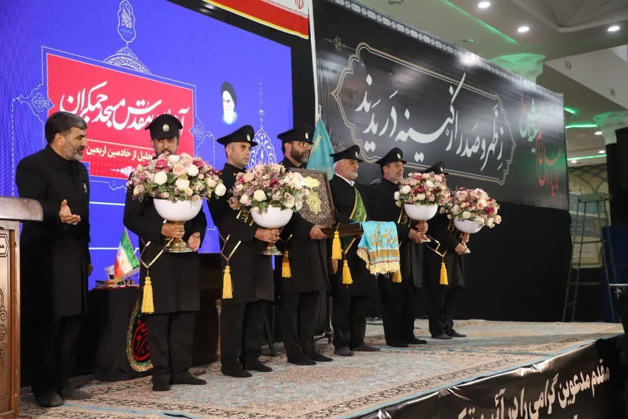 گردهمایی «شُکرالحسین، بیعةٌ للمهدی» در مسجد مقدس جمکران برگزار شد