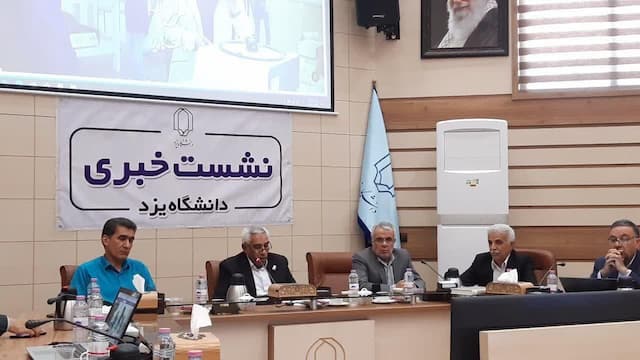 تحصیل۴۸۰ دانشجوی خارجی در دانشگاه یزد