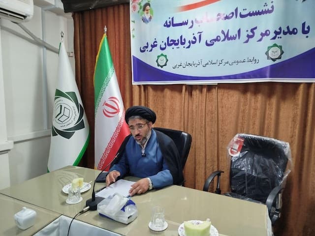 آذربایجان غربی میزبان همایش «عالم تمدن‌ساز» می‌شود