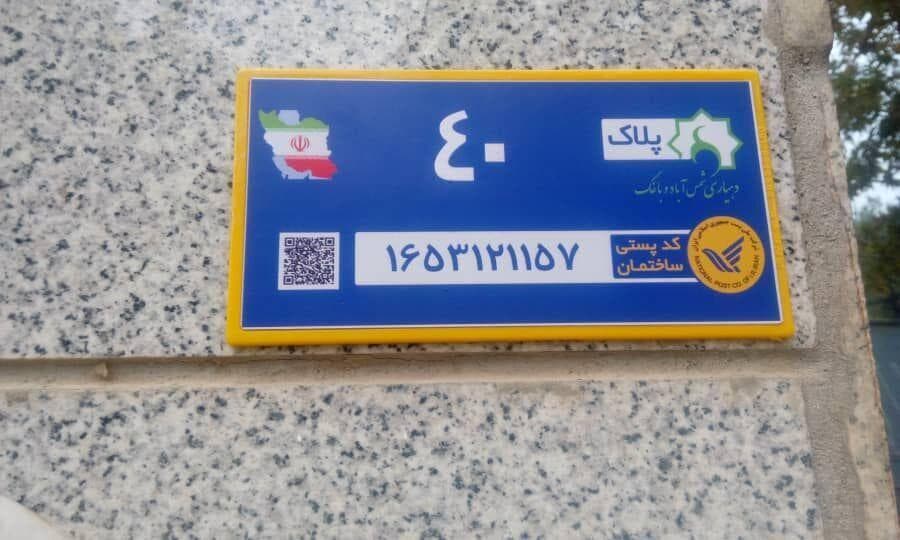 فیلم/ دغدغه‌های روند اجرایی طرح ملی «جی نف» در مازندران