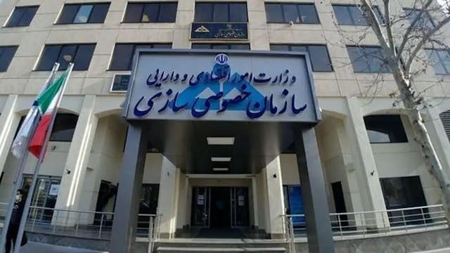 مجموع واگذاری‌های ۵ ماهه امسال به ۴.۷ همت رسید