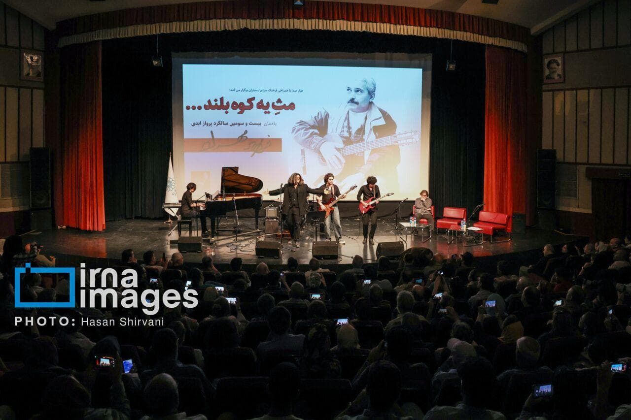 یادمانی برای خواننده «گنجشکک اشی‌مشی»/ فرهاد هنری مردانه داشت