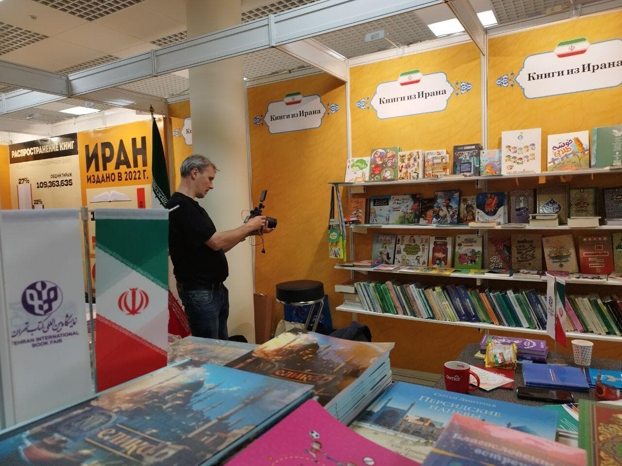 ایران با ۳۰۰ عنوان در سی‌وهشتمین نمایشگاه بین‌المللی کتاب مسکو حضور دارد