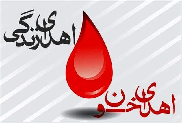 انتقال خون بوشهر از اهدا کنندگان استمداد طلبید