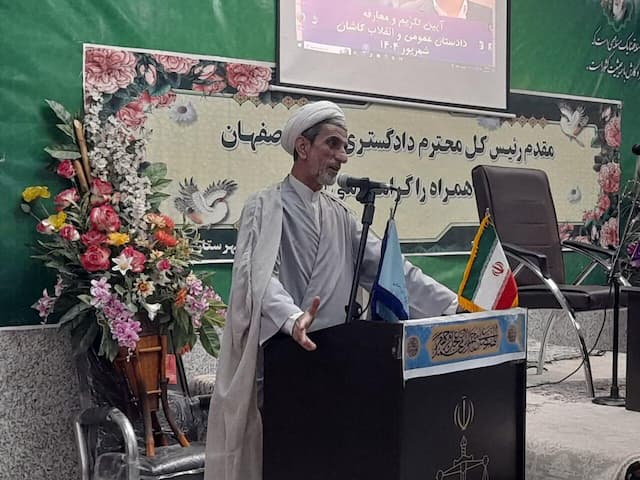 رئیس کل دادگستری اصفهان: هر صدایی که بخواهد بر اتحاد ملت خدشه وارد کند، صدای شیطان است