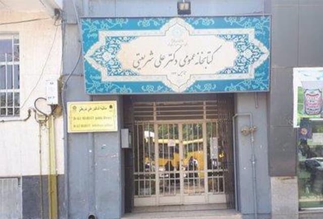 کتابخانه ۱۰۰ ساله مشهد در معرض تخریب است