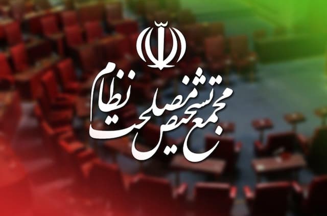 ادامه بررسی لایحه سی.اف.تی در مجمع تشخیص مصلحت نظام