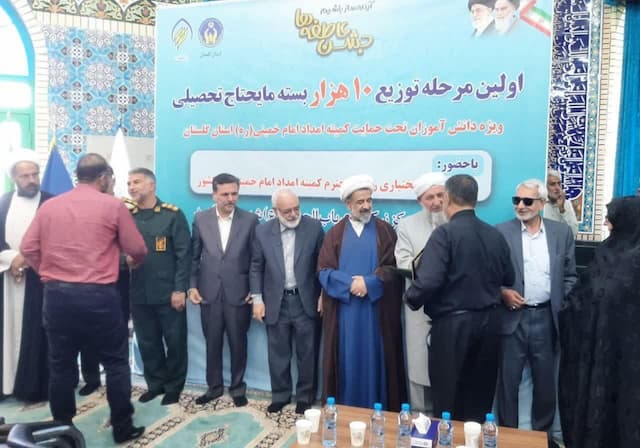 فیلم| آغاز توزیع ۱۰ هزار بسته نوشت‌افزار در گلستان با حضور رئیس کمیته امداد