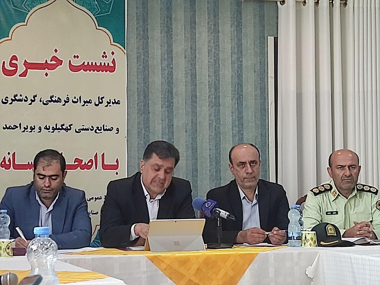 توزیع جغرافیایی سفر نیاز گردشگری کهگیلویه و بویراحمد است
