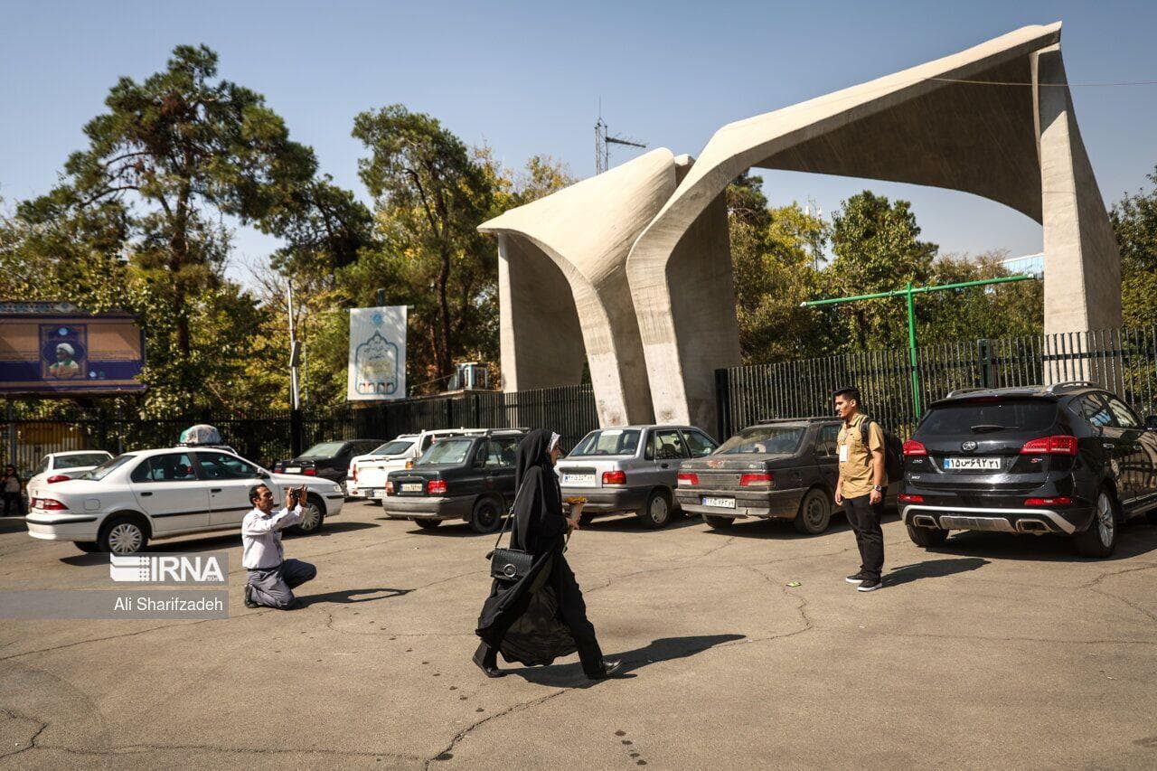 نهمین دوره روزی با دانشگاه تهران برگزار شد
