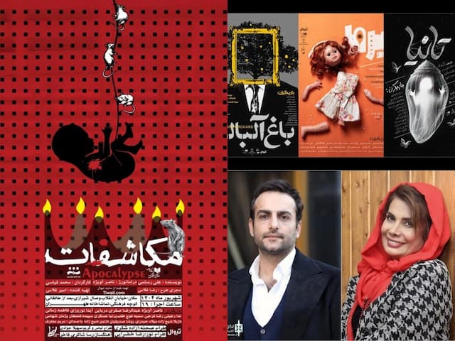 عاطفه رضوی و حامد کمیلی با «فردریک» به تالار وحدت می‌آیند/ سفری در ذهن انسان معاصر