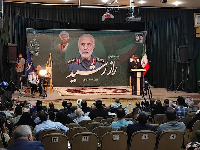 نخستین همایش ملی «راز رشید» در دزفول برگزار شد