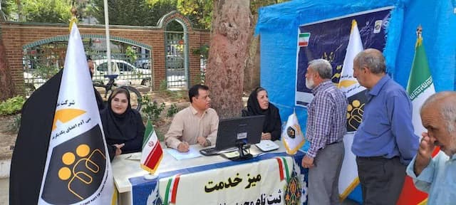 میز خدمت کرج / مردم برای مردم