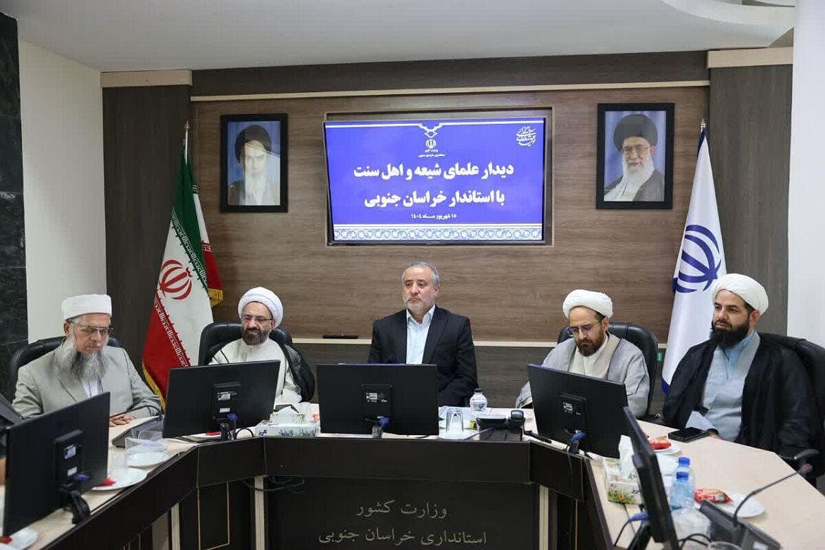 استاندار خراسان جنوبی: وحدت شیعه و سنی بزرگ‌ترین دستاورد نظام است