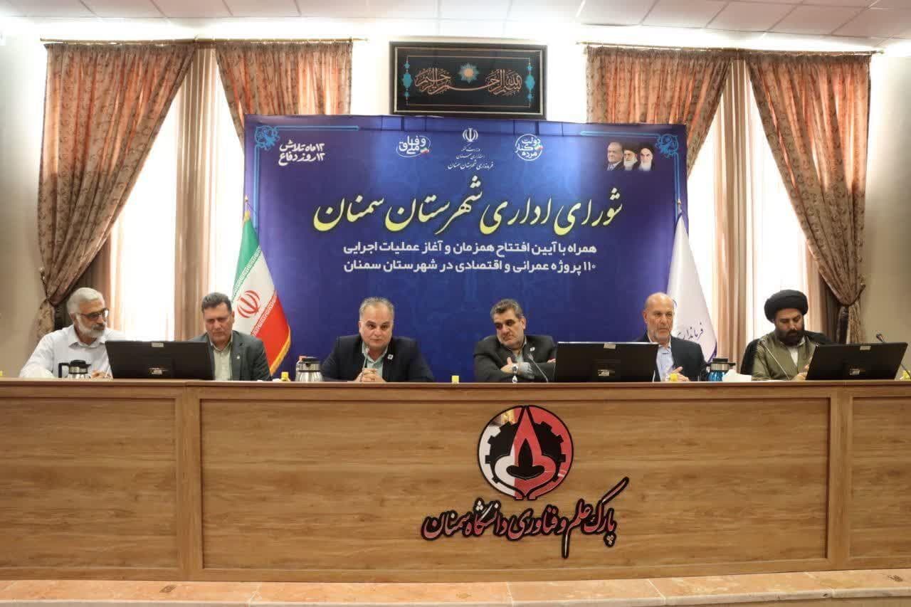 فرماندار: کمبود آب و مدرسه مهمترین چالش‌های سمنان است