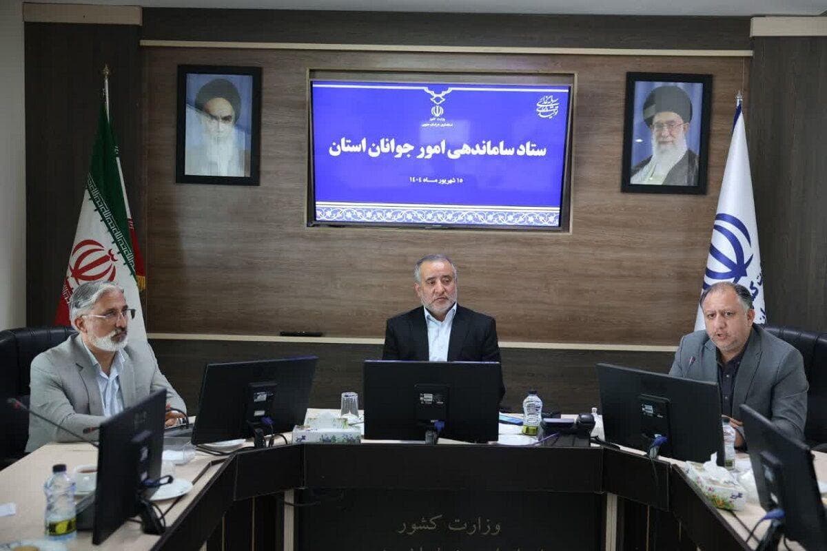 زیرساخت‌های مهارت‌آموزی و اشتغال جوانان در خراسان جنوبی تقویت می‌شود
