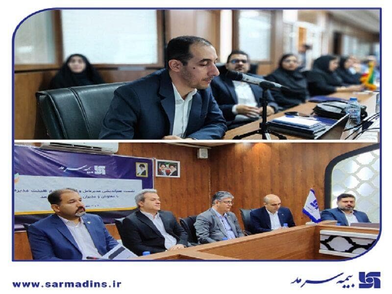 ارائه گزارش جامع برنامه‌ عملیاتی و عملکرد معاونت‌ها و مدیریت‌های مختلف