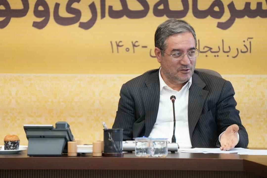 استاندار: ۱۶۹ فرصت سرمایه‌گذاری در آذربایجان‌غربی محرک‌ توسعه استان هستند