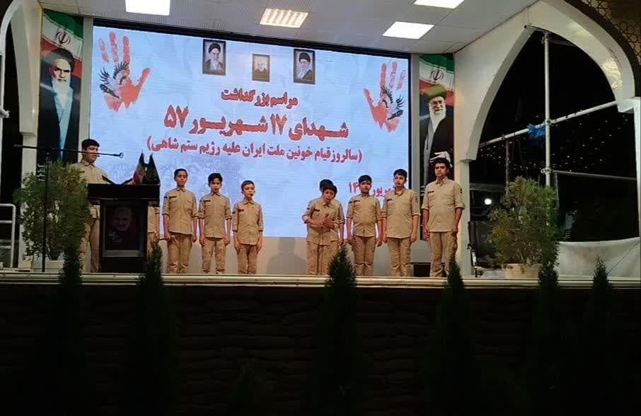 فیلم| بزرگداشت قیام ۱۷ شهریور در جوار شهدای کرمان