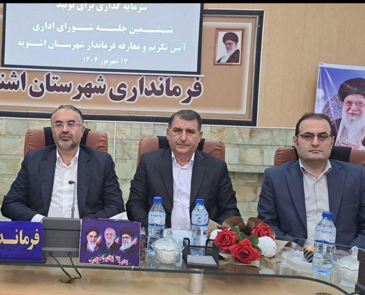 ظرفیت های آذربایجان غربی برای تقویت وفاق ملی به کارگرفته می شود