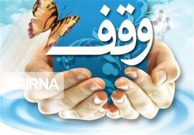 ۳۳۰ میلیارد تومان پروژه سرمایه‌گذاری توسط اوقاف قم در حال اجراست