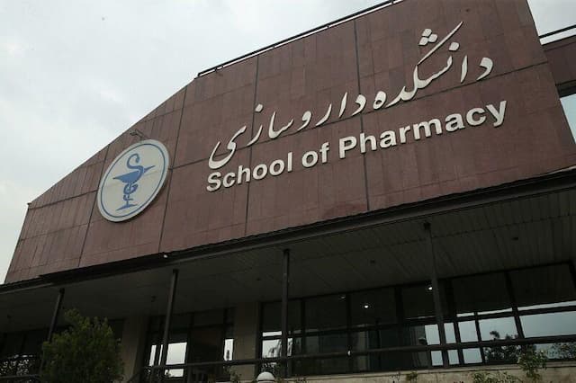 وزارت بهداشت با پذیرش دانشجوی داروسازی در خراسان شمالی موافقت کرد
